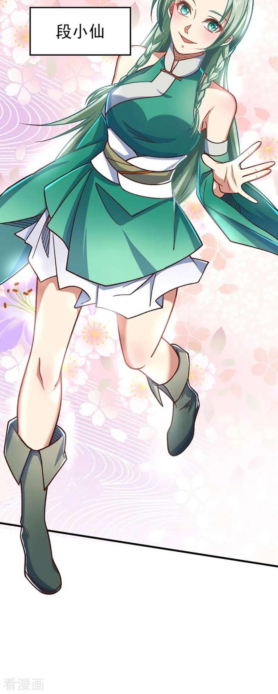 武道独尊466话 他好像并不简单