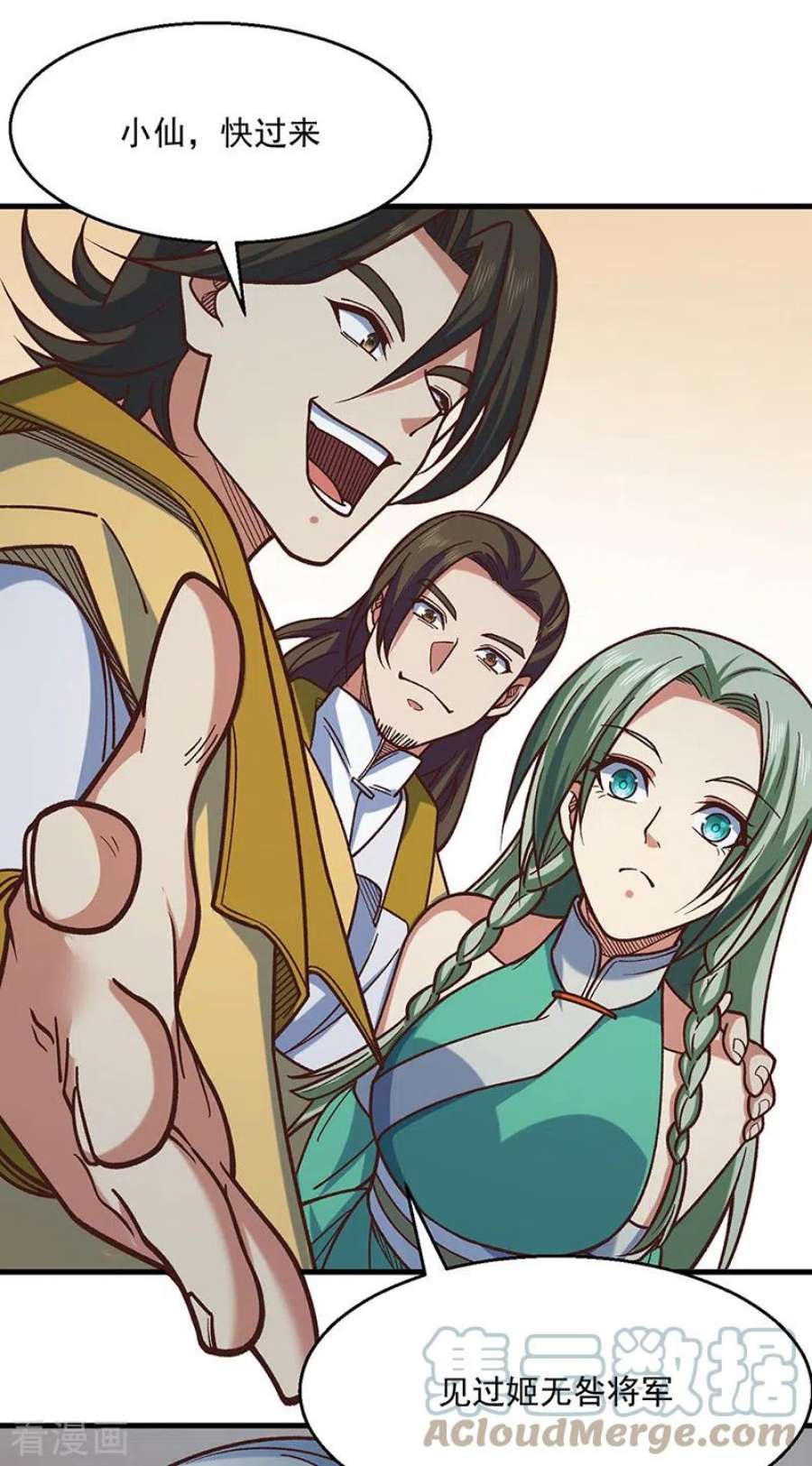 武道独尊466话 他好像并不简单