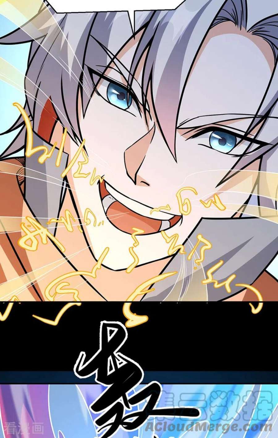 武道独尊467话 龙锤