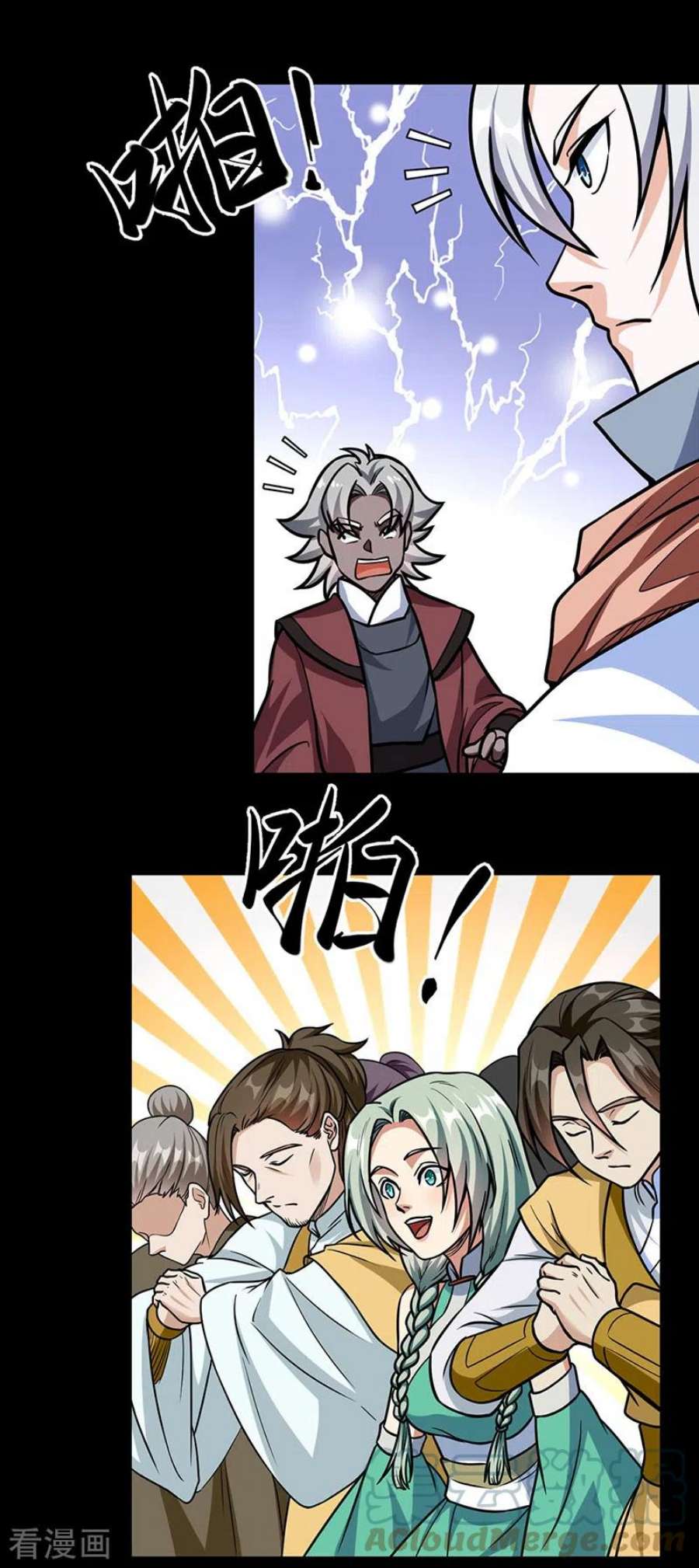 武道独尊467话 龙锤