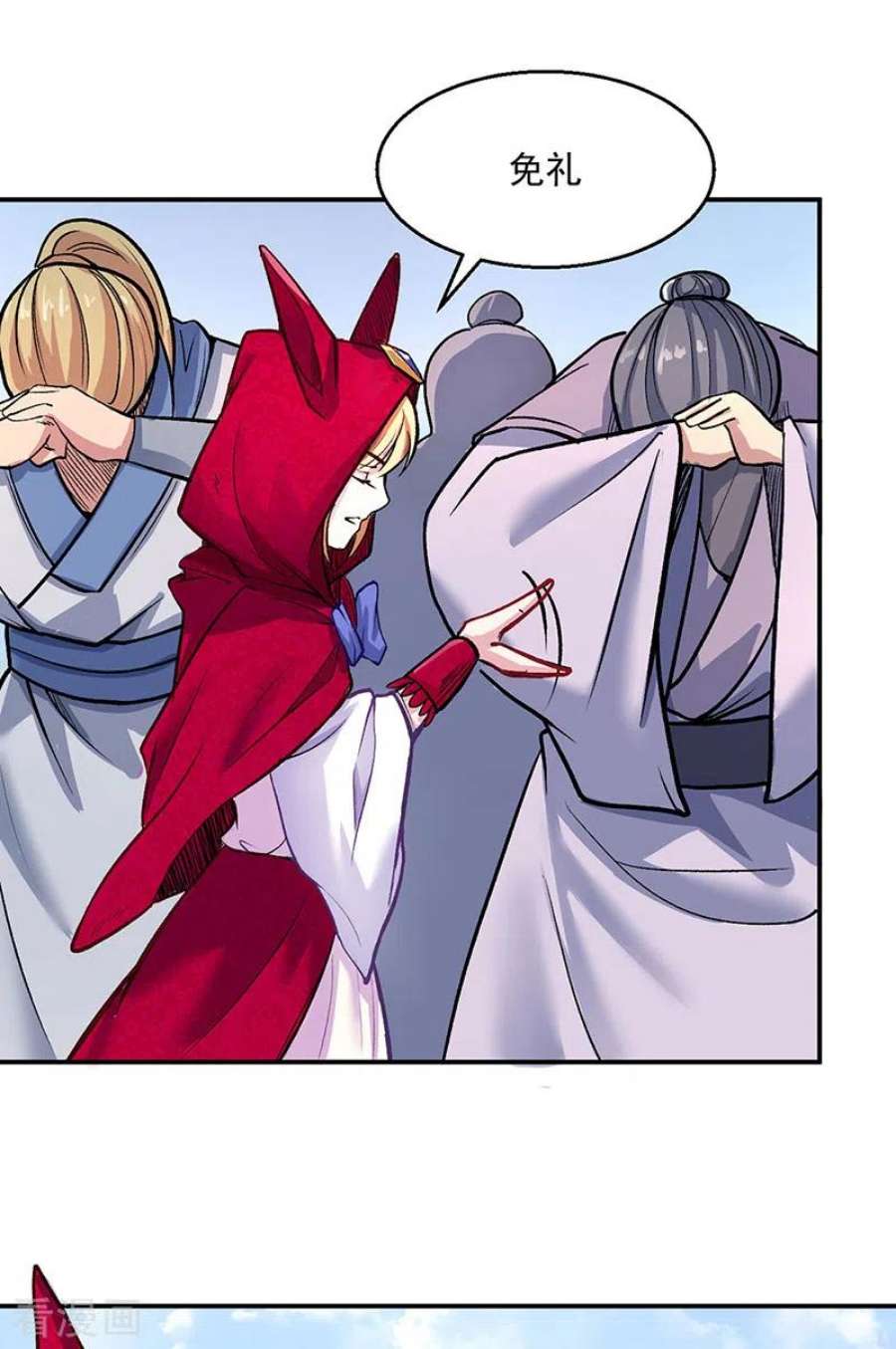 武道独尊468话 一如既往的黑