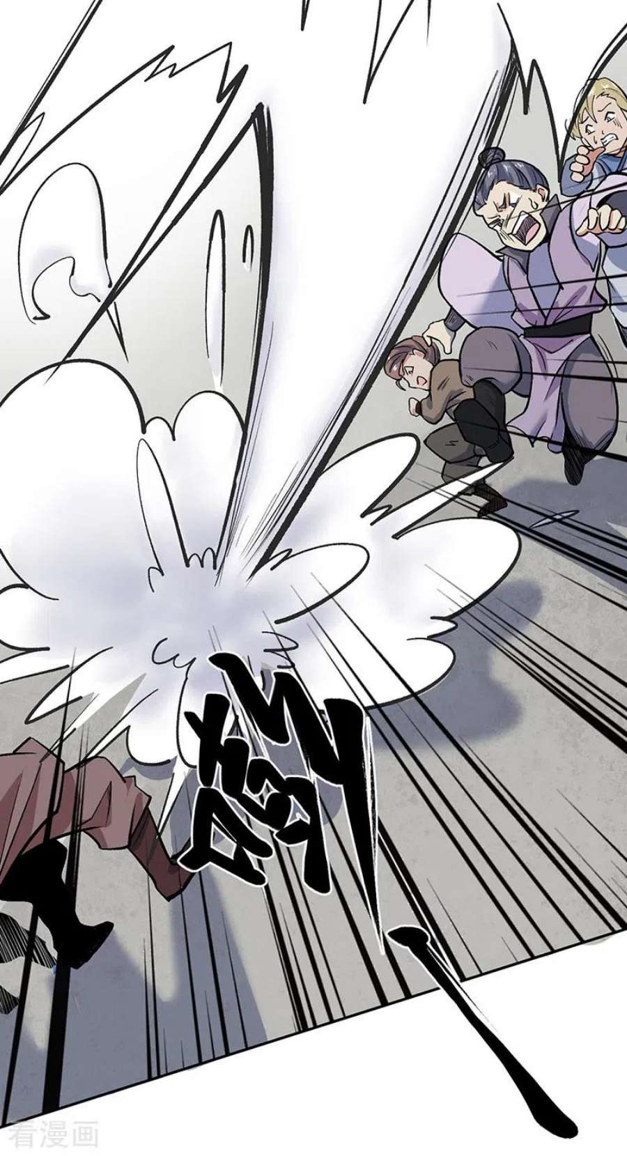 武道独尊468话 一如既往的黑