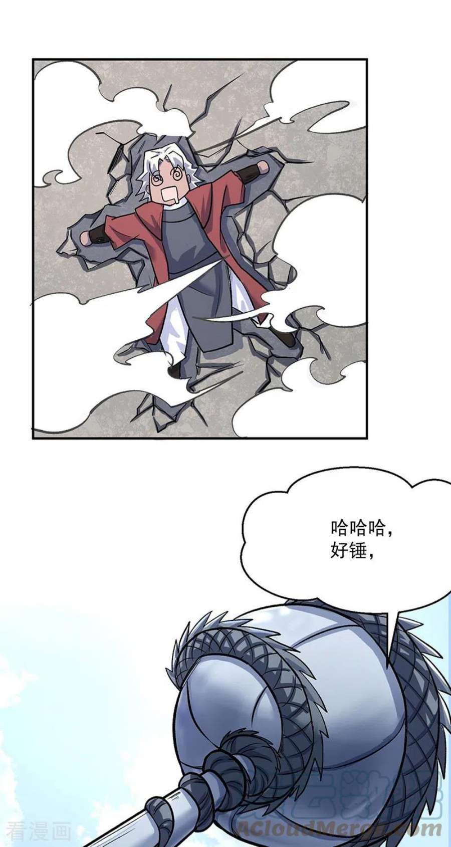 武道独尊468话 一如既往的黑