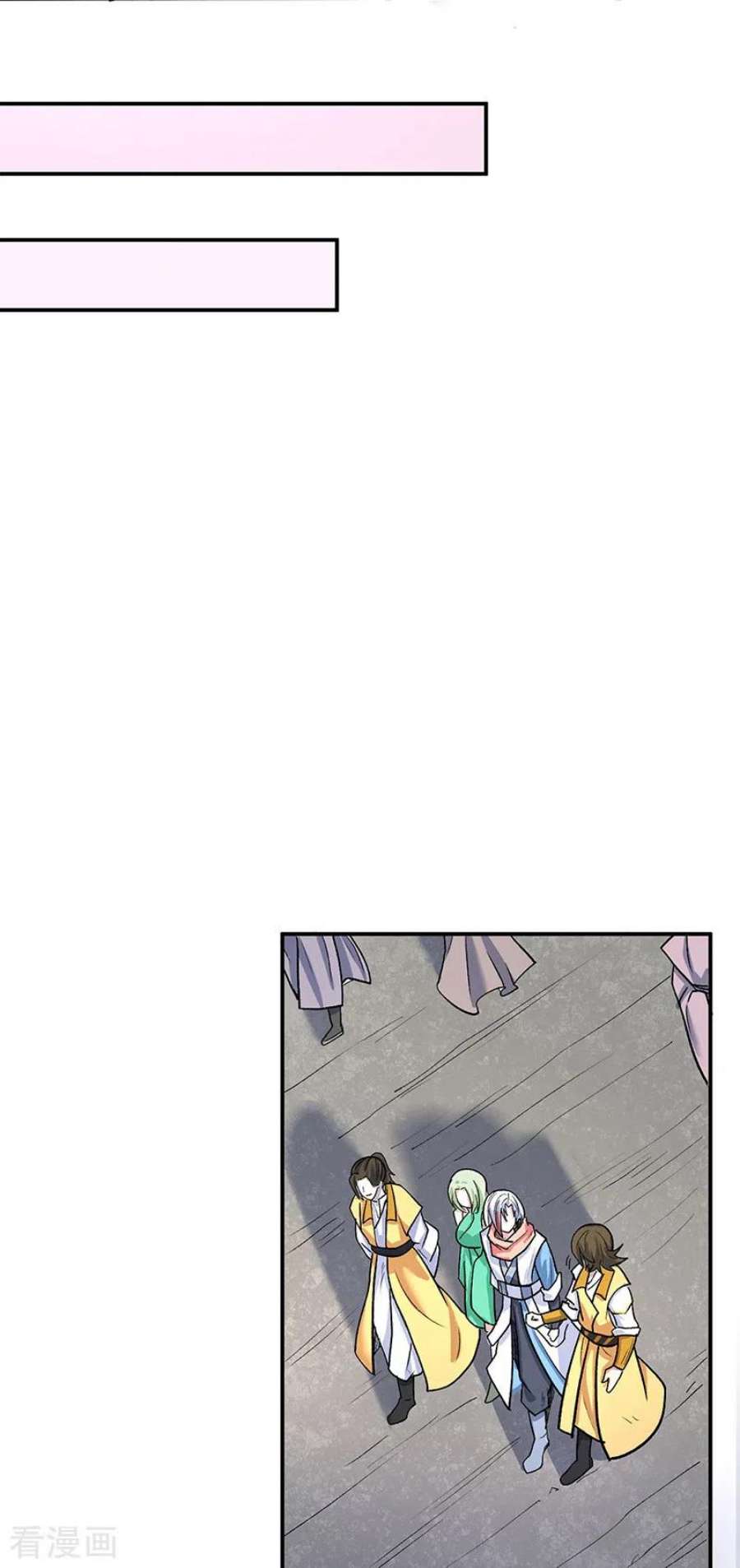 武道独尊468话 一如既往的黑