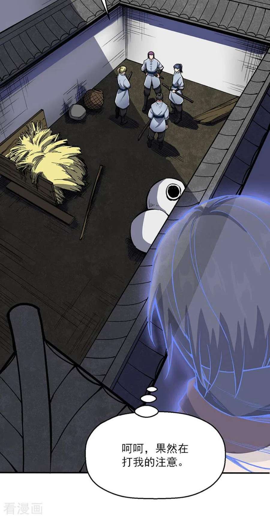 武道独尊469话 提前下手