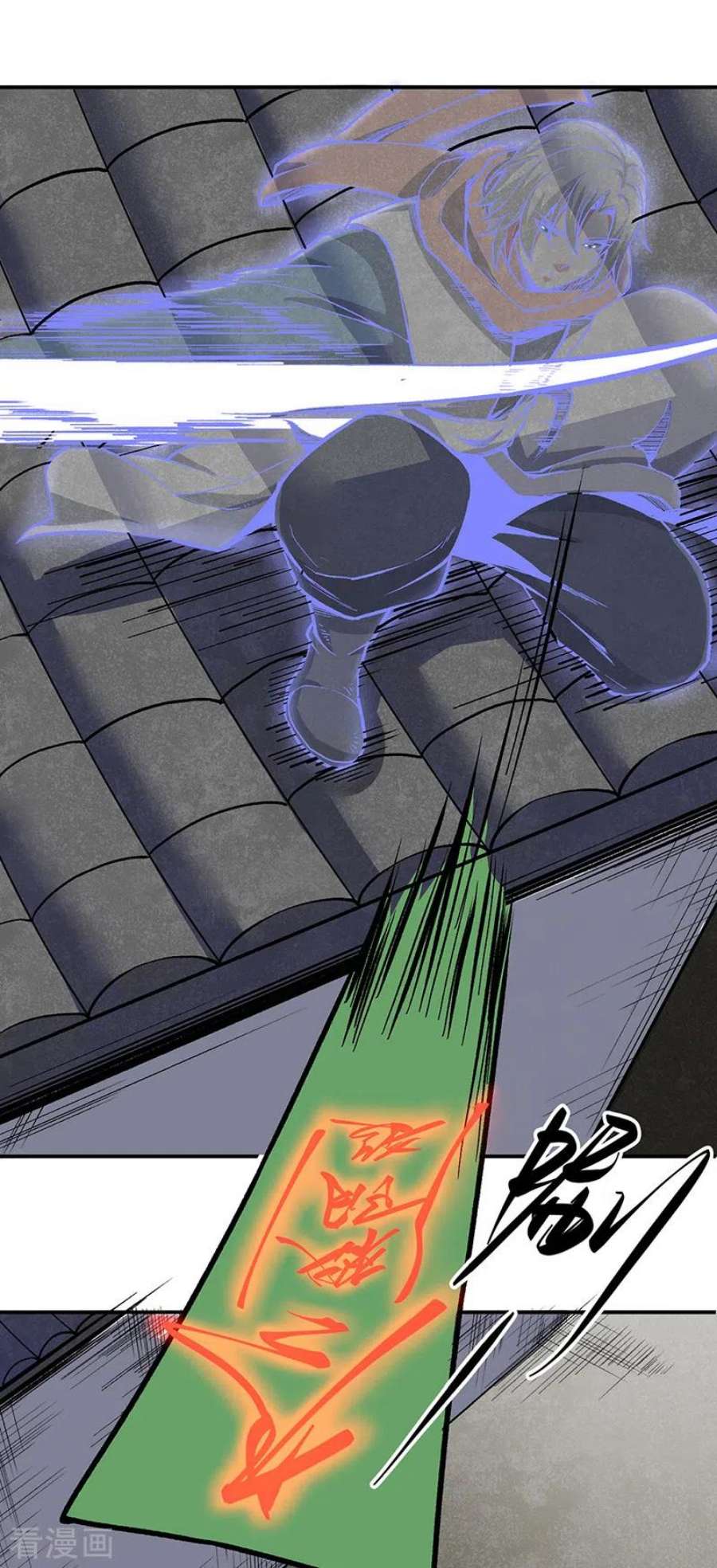 武道独尊469话 提前下手