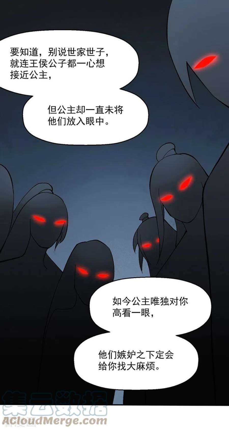 武道独尊469话 提前下手