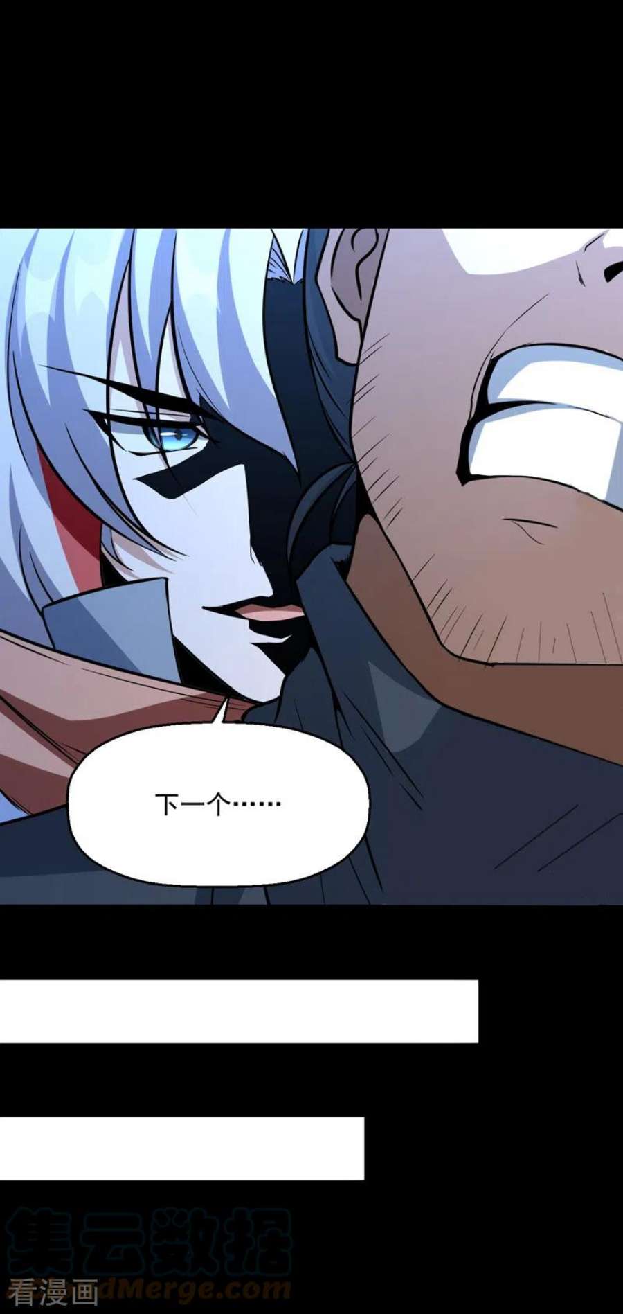 武道独尊470话 肉搏战