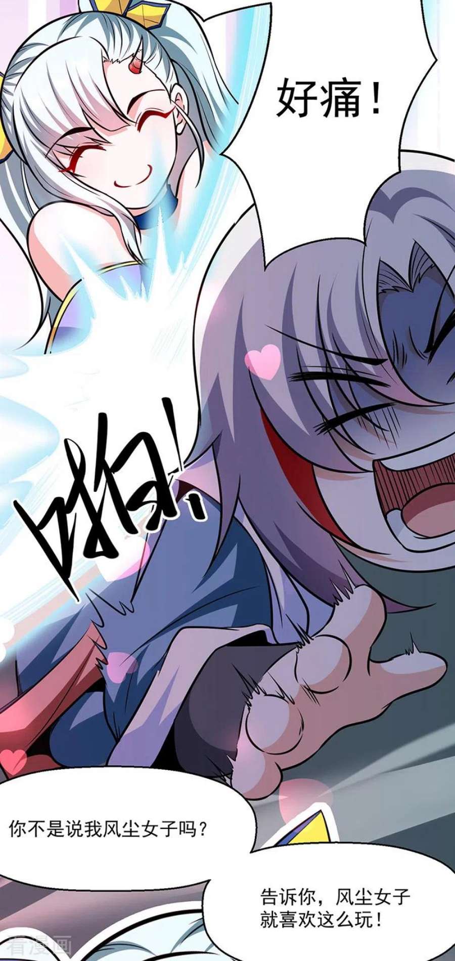 武道独尊470话 肉搏战