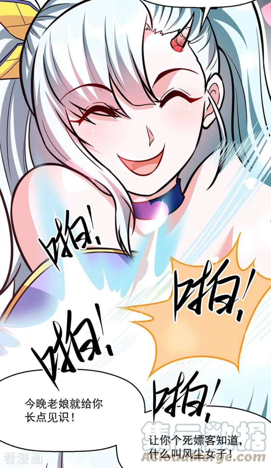 武道独尊470话 肉搏战