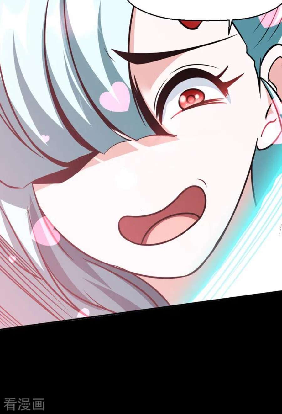 武道独尊470话 肉搏战