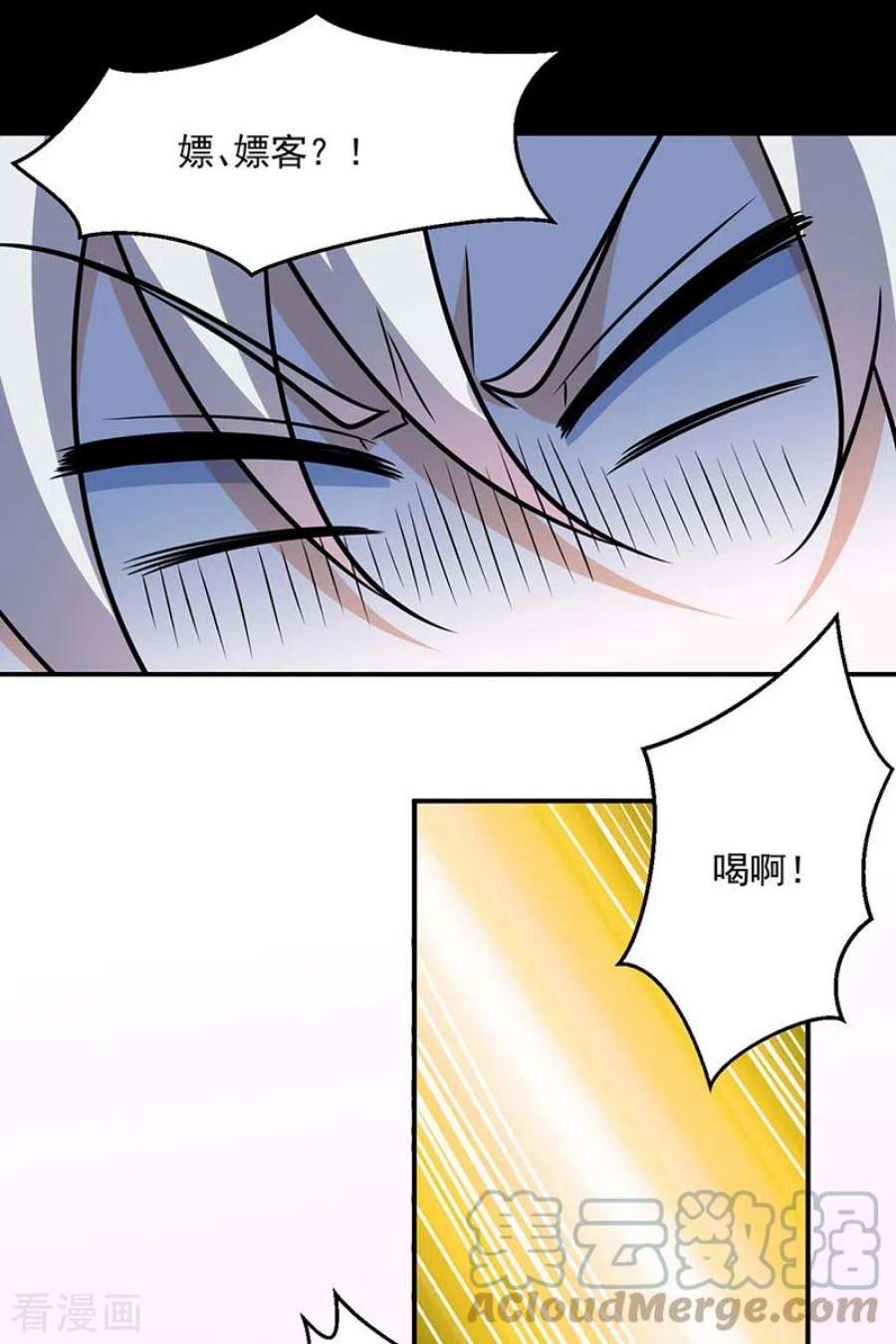 武道独尊470话 肉搏战