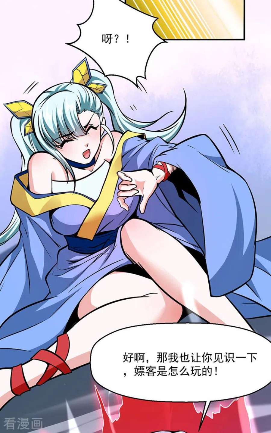 武道独尊470话 肉搏战