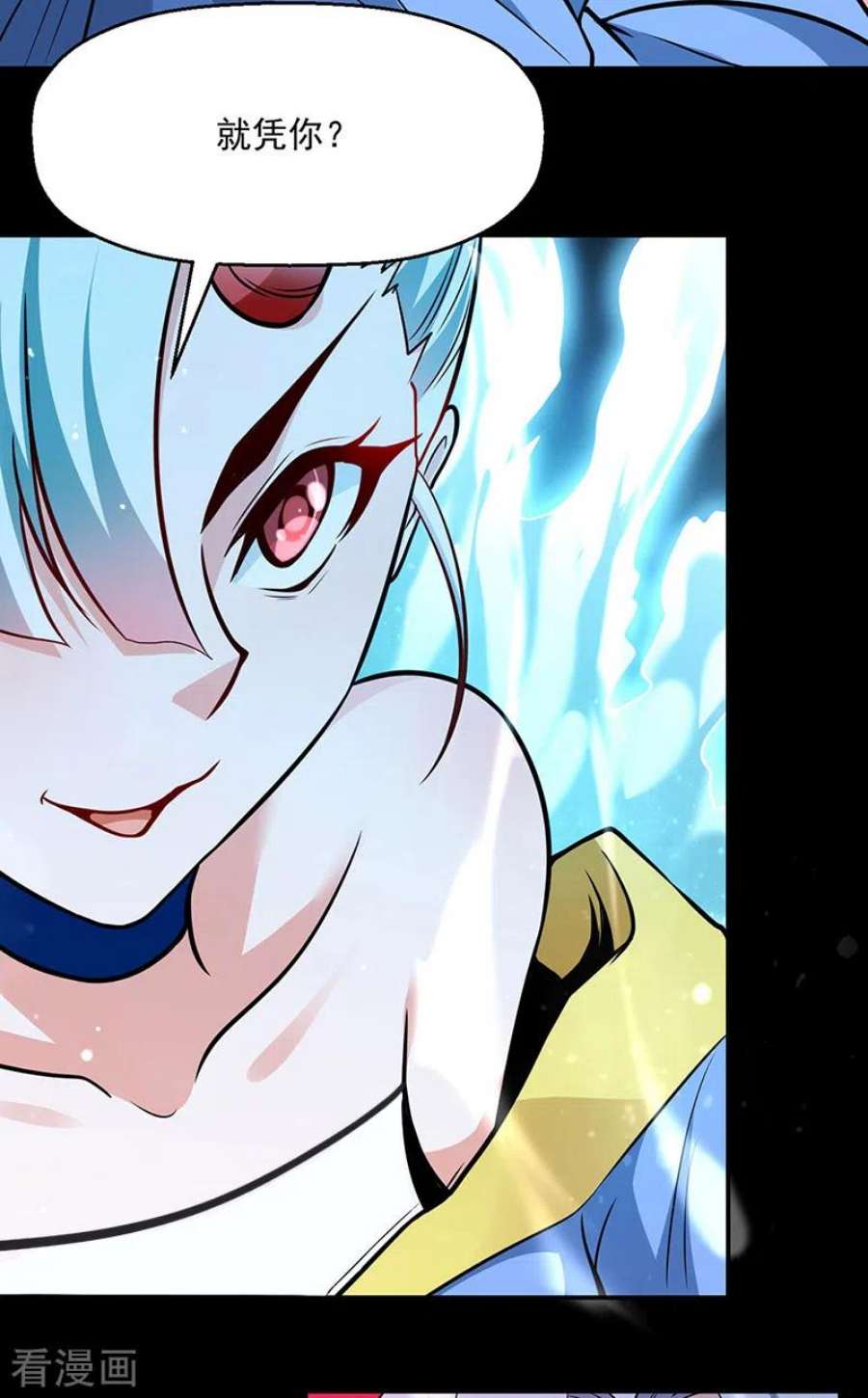 武道独尊470话 肉搏战