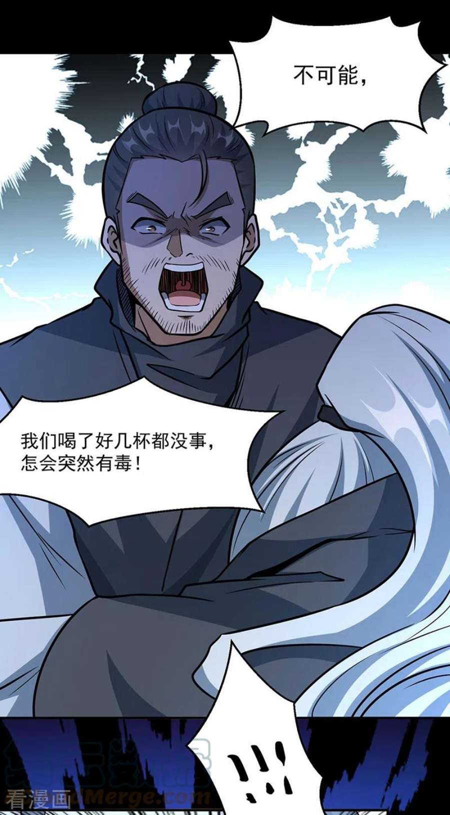 武道独尊470话 肉搏战