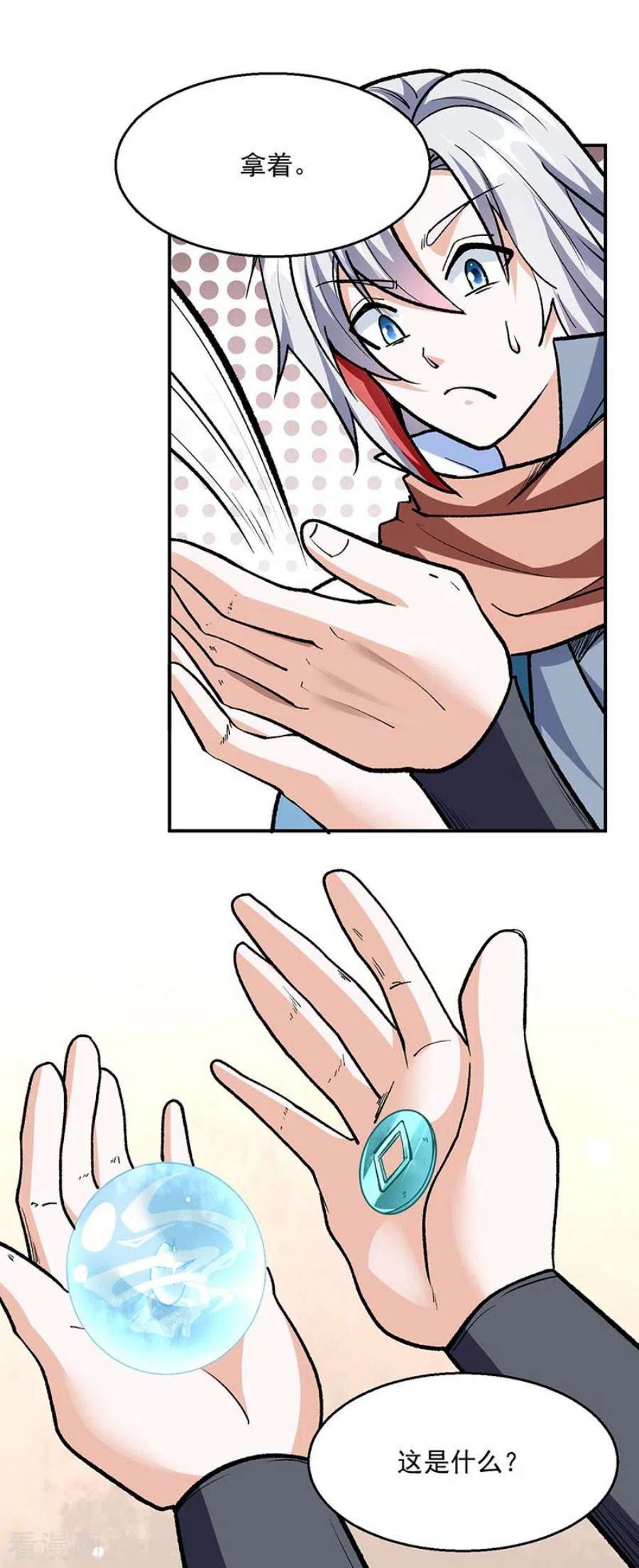 武道独尊471话 拍马屁也得排队