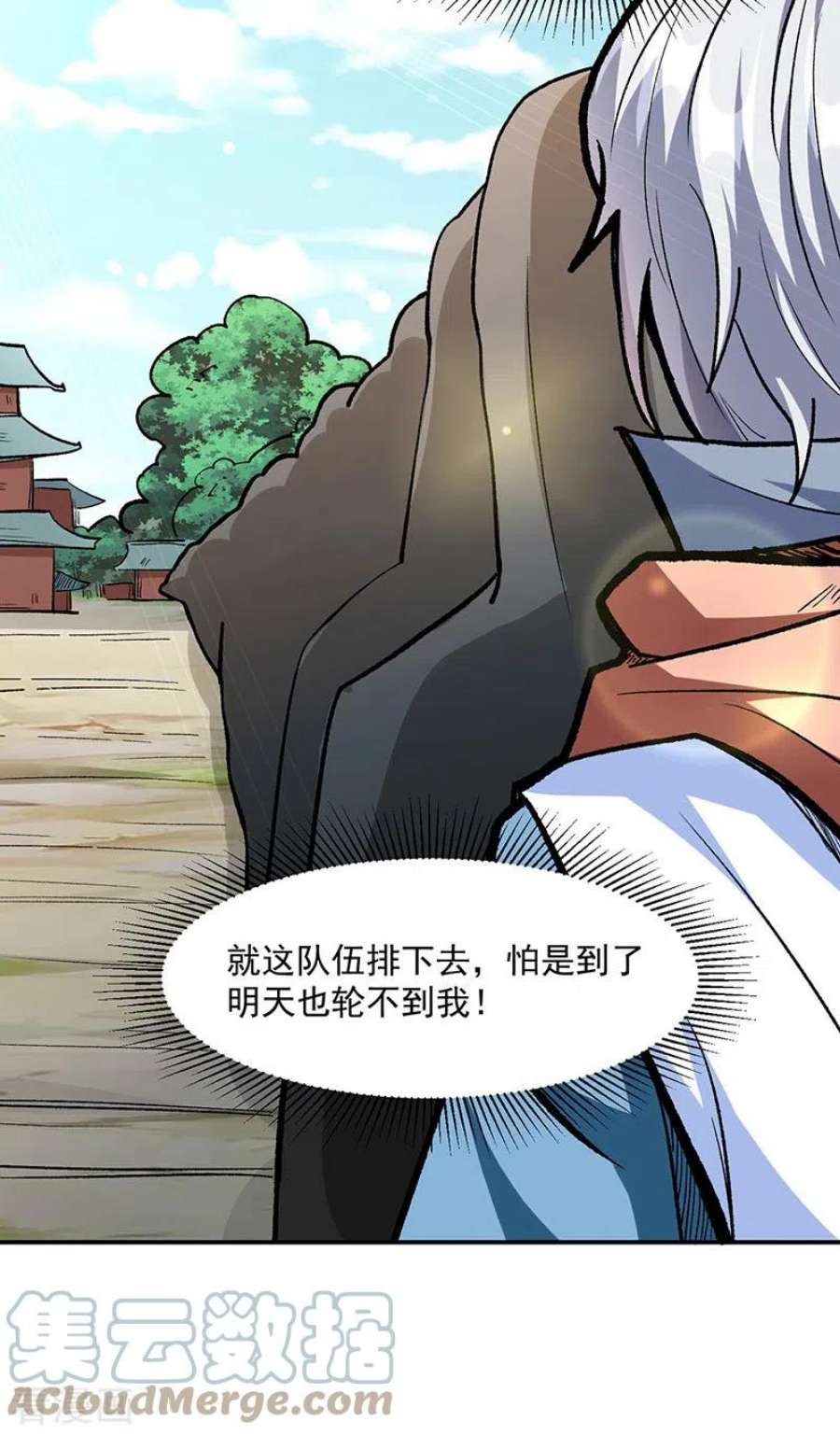 武道独尊471话 拍马屁也得排队