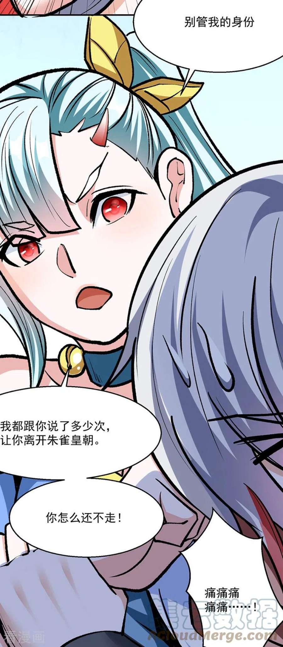 武道独尊471话 拍马屁也得排队