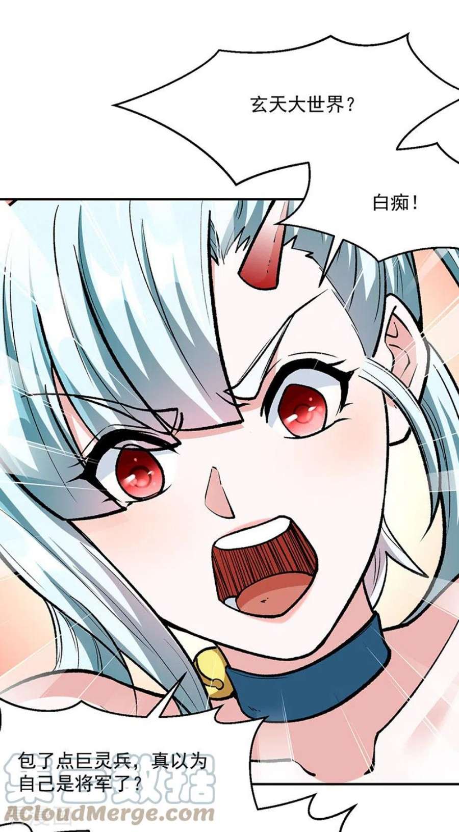 武道独尊471话 拍马屁也得排队