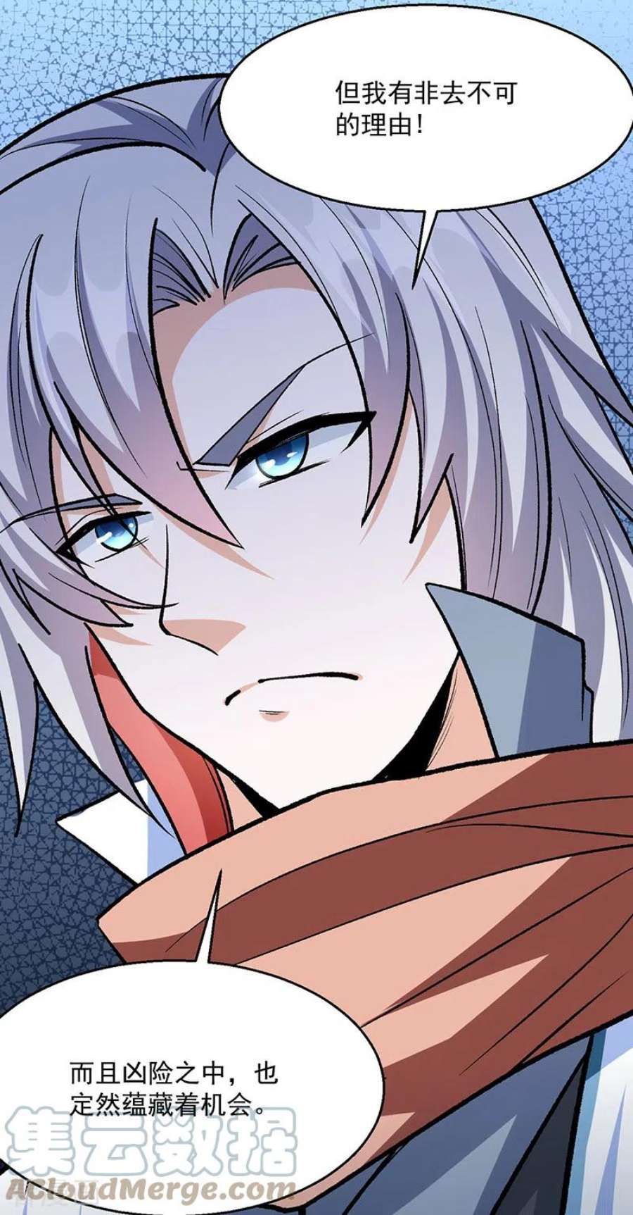 武道独尊471话 拍马屁也得排队