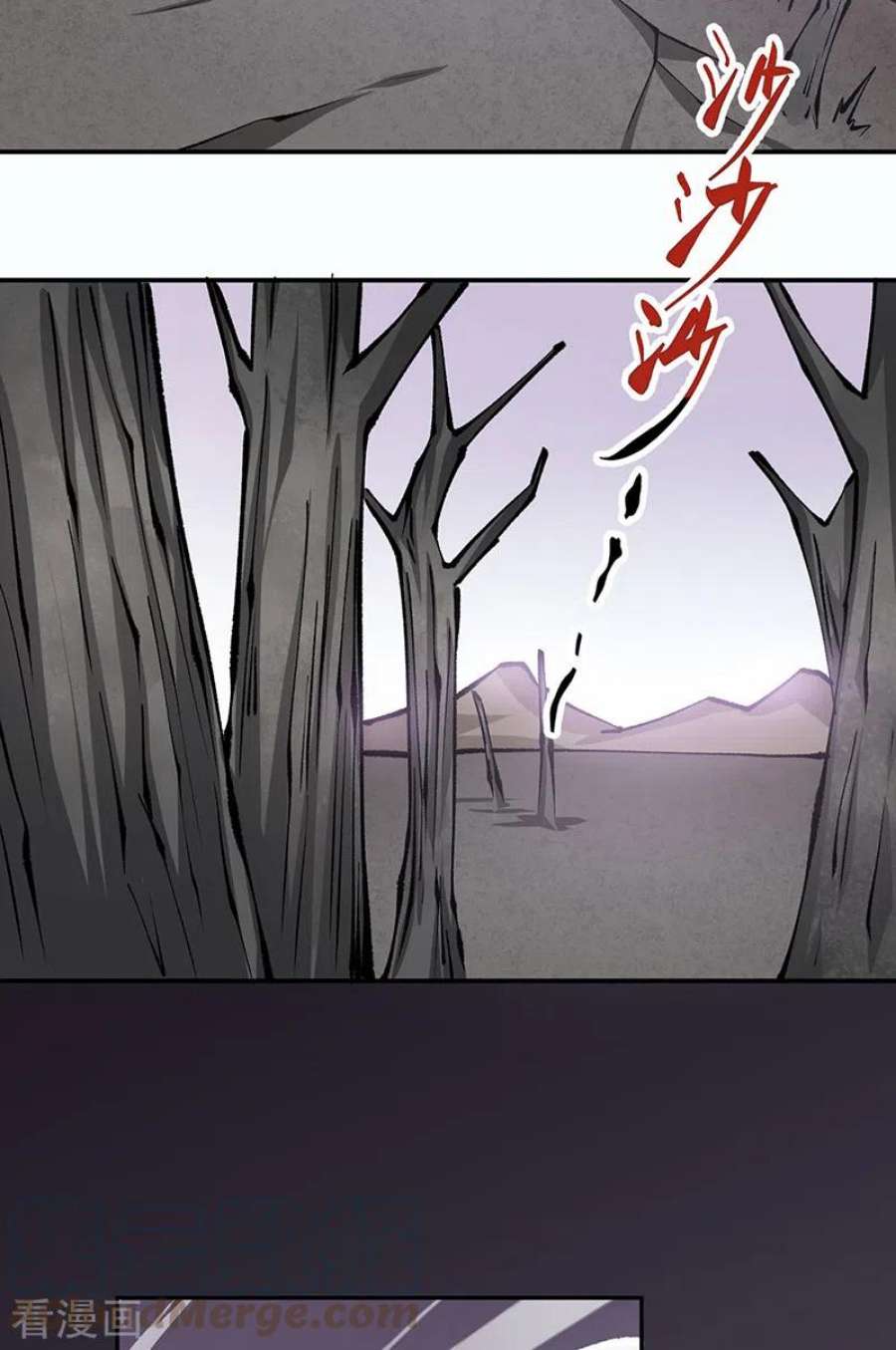 武道独尊472话 抵达，玄天大世界！