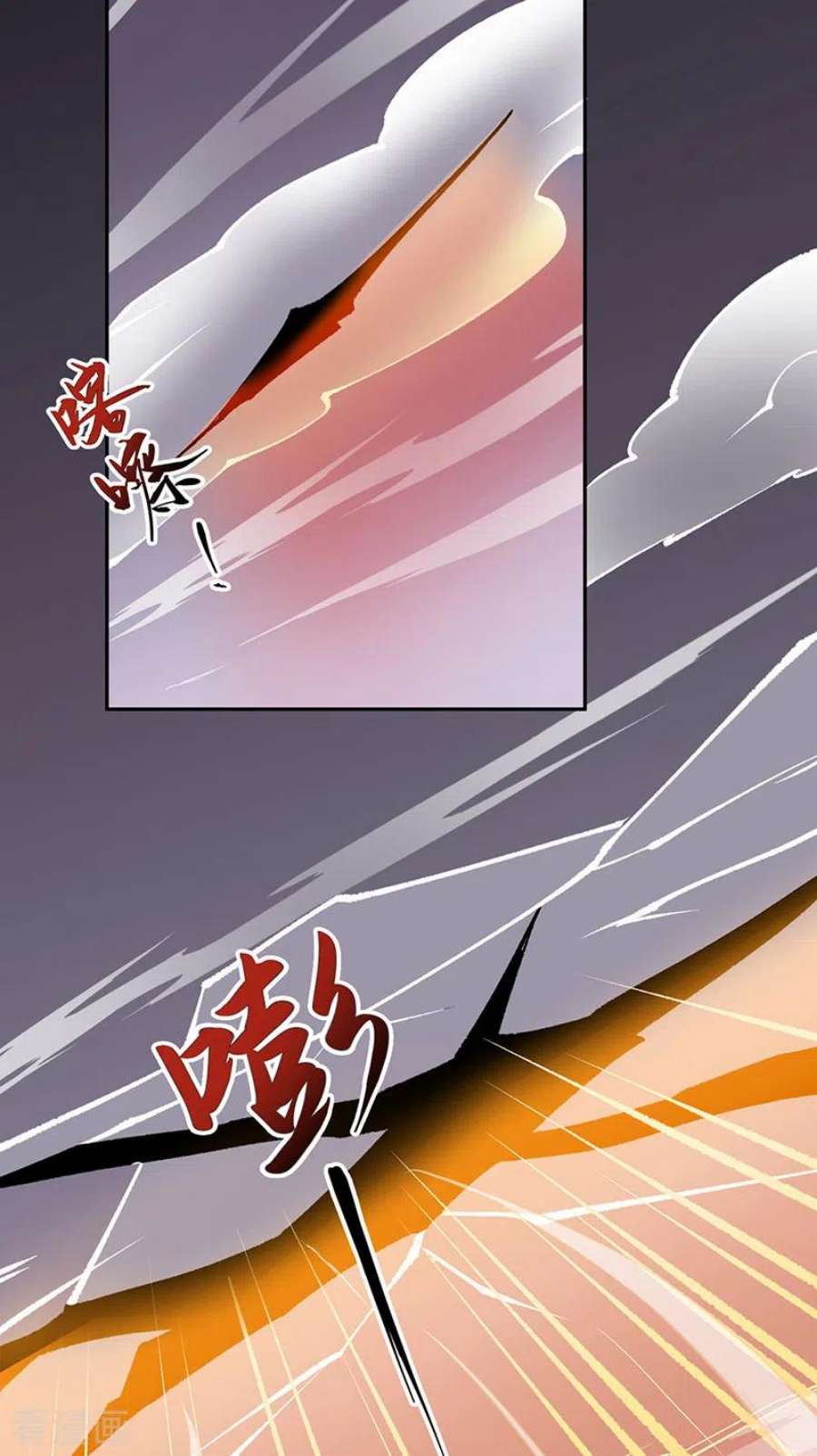武道独尊472话 抵达，玄天大世界！