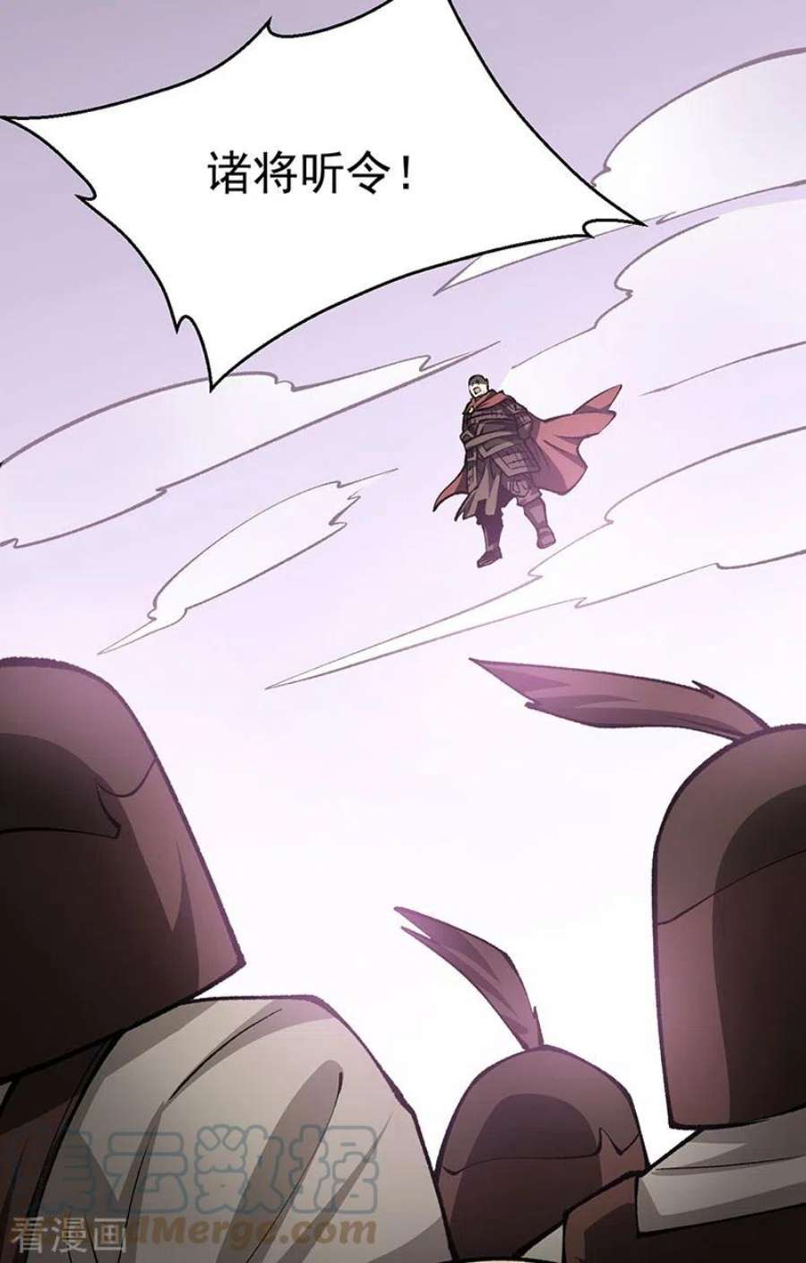 武道独尊472话 抵达，玄天大世界！