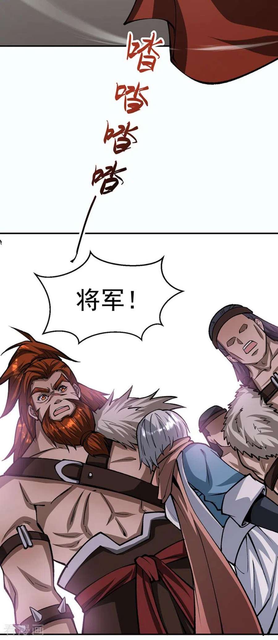 武道独尊472话 抵达，玄天大世界！