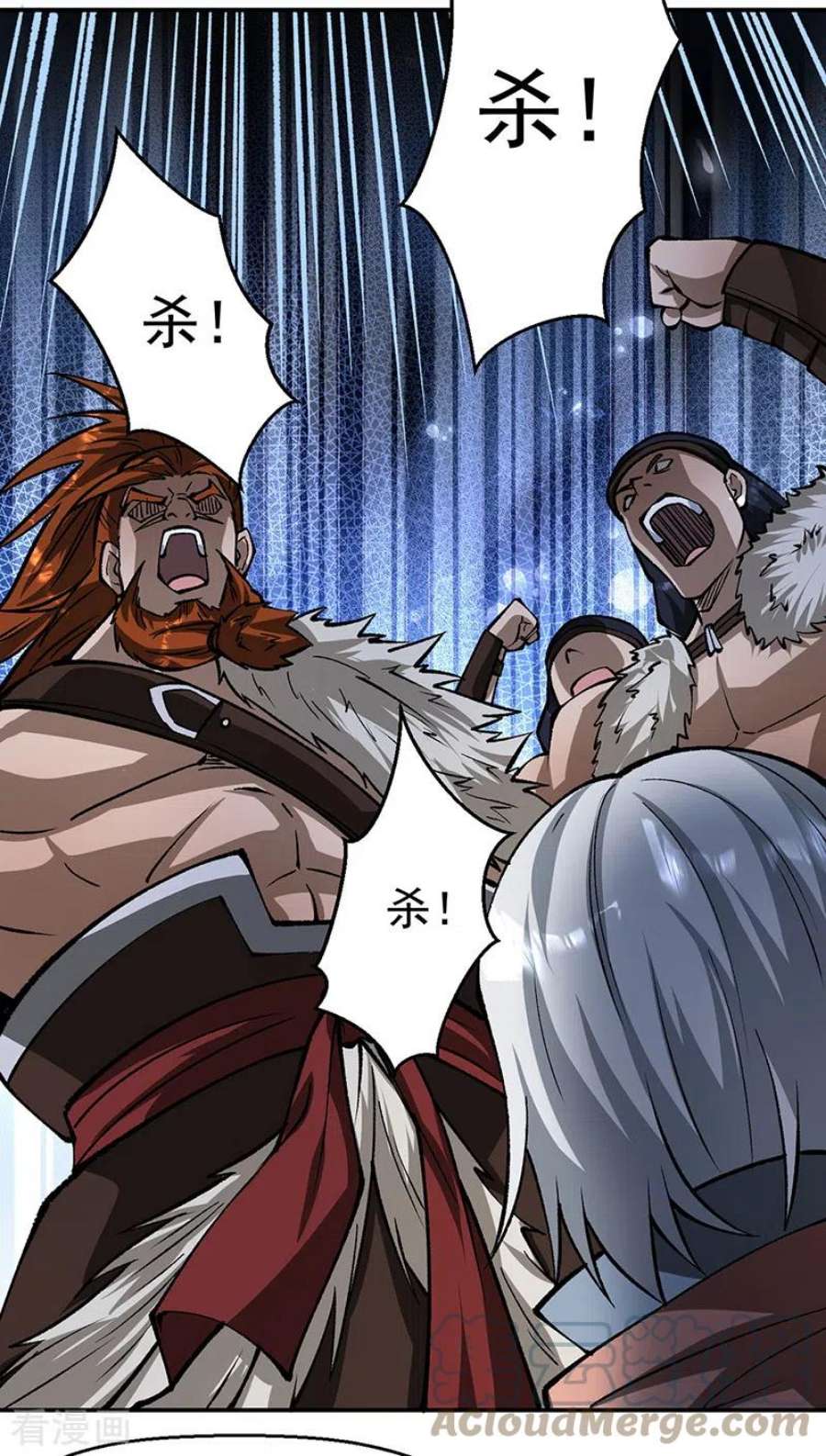 武道独尊472话 抵达，玄天大世界！