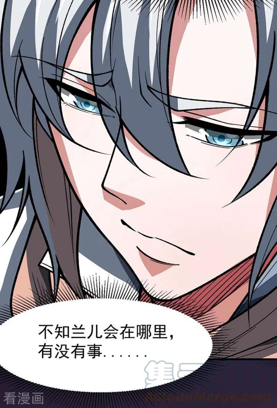 武道独尊473话 恶劣的环境