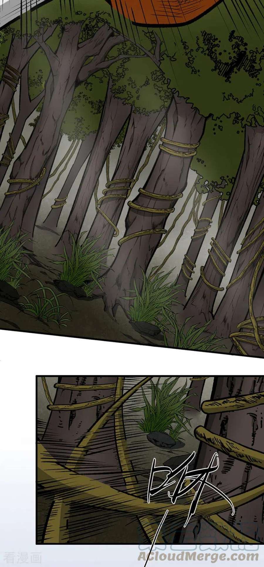 武道独尊473话 恶劣的环境