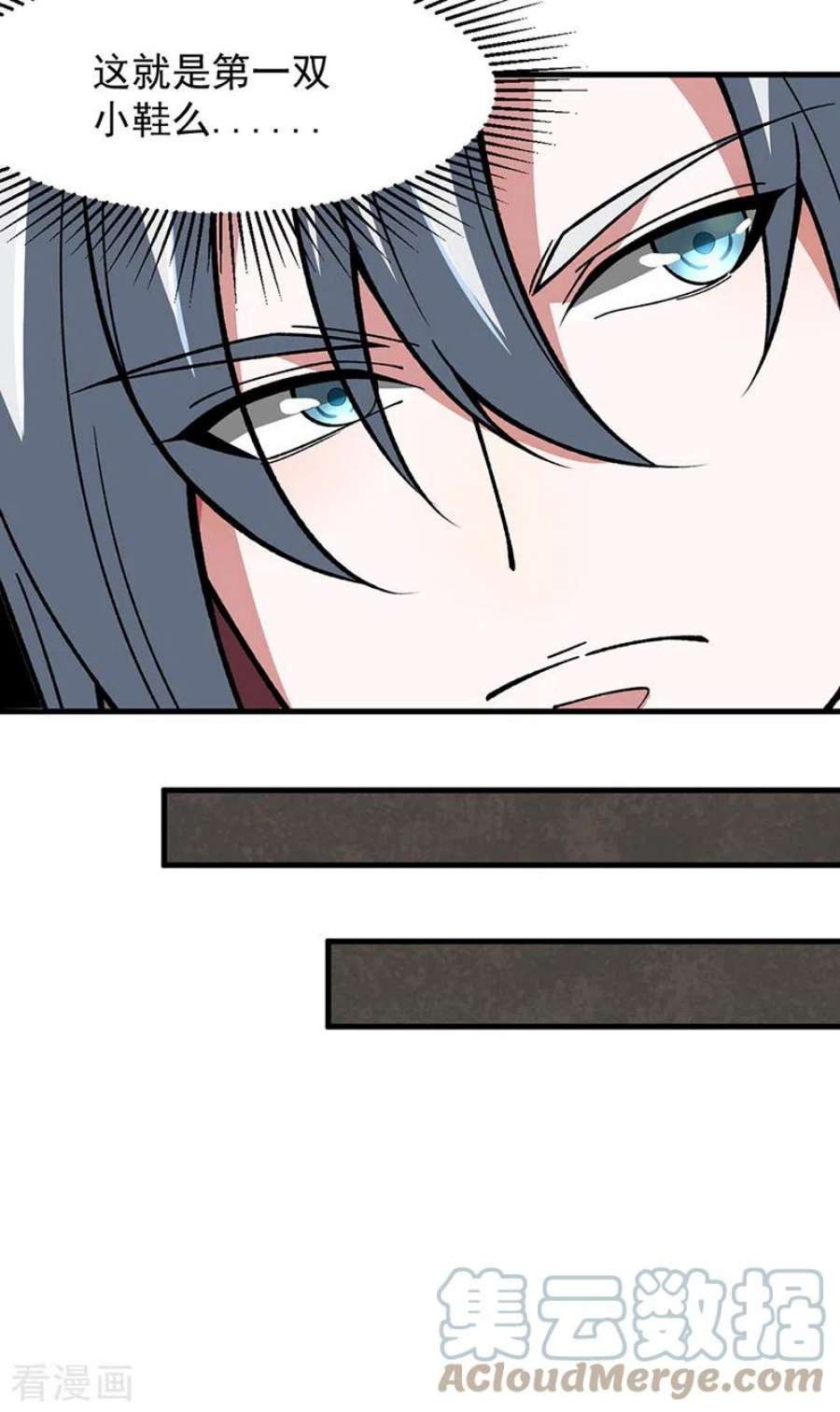 武道独尊473话 恶劣的环境