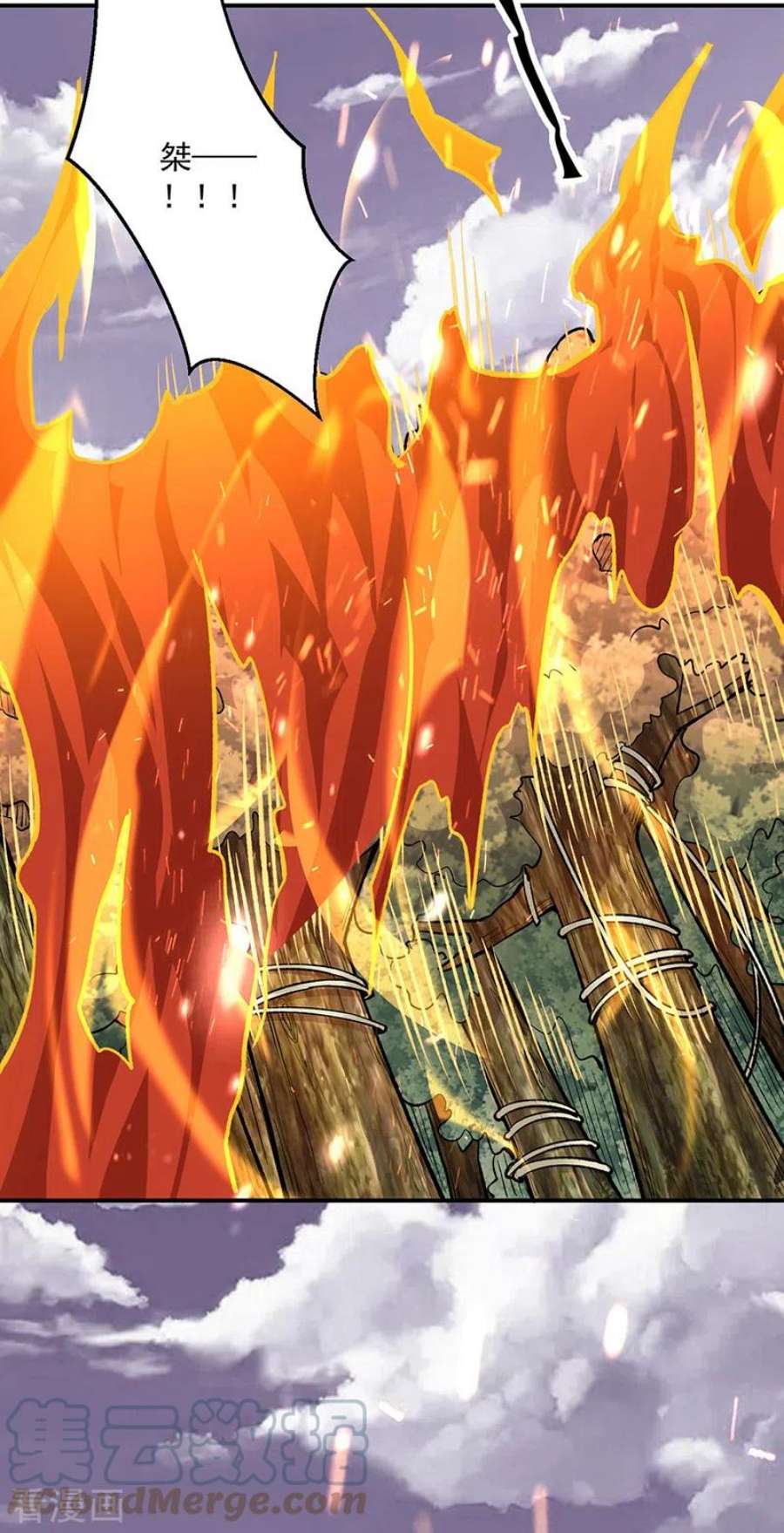 武道独尊474话 擎天陨焰阵