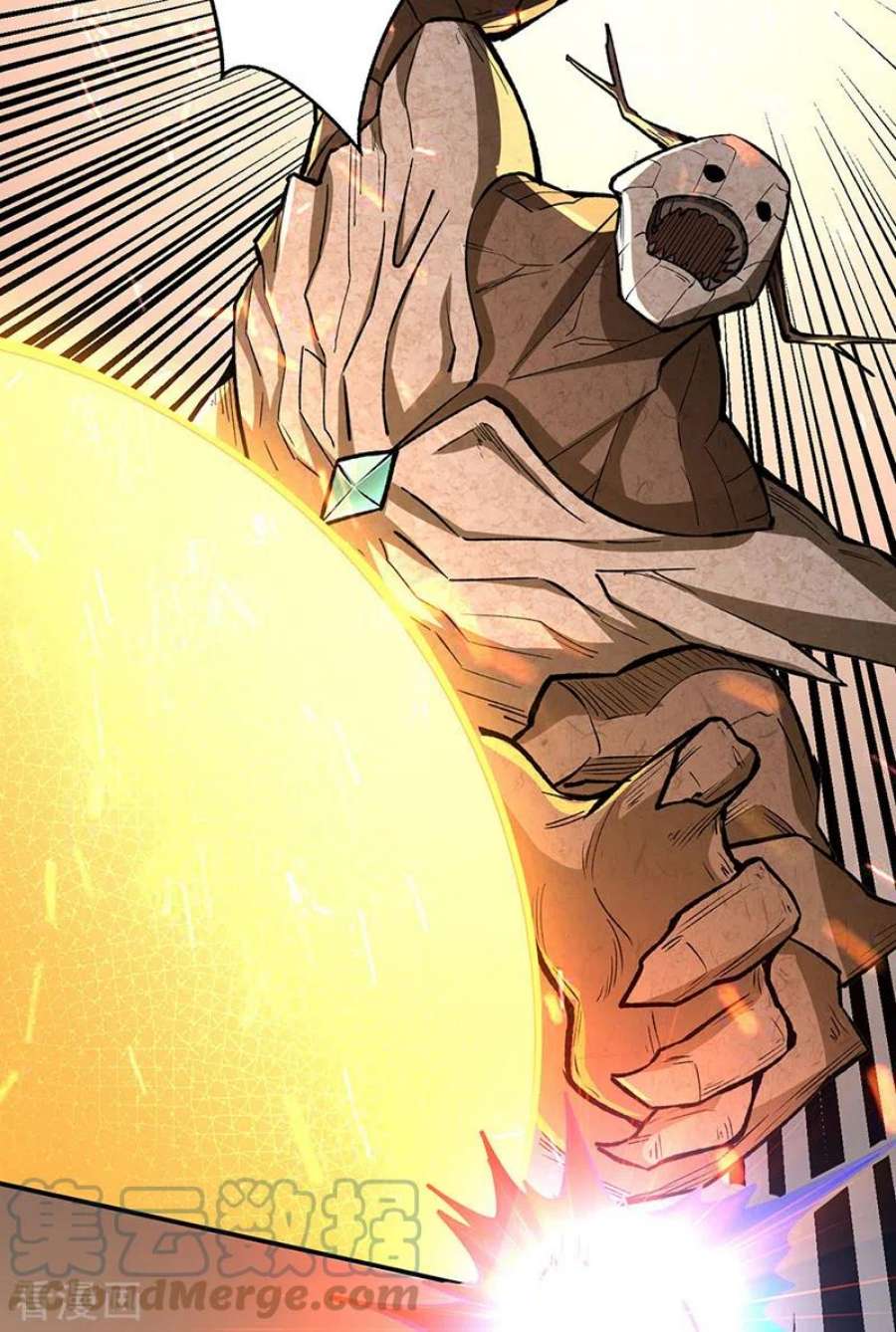 武道独尊474话 擎天陨焰阵