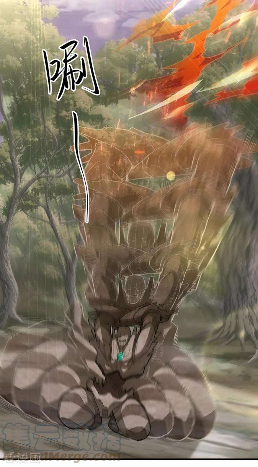 武道独尊474话 擎天陨焰阵