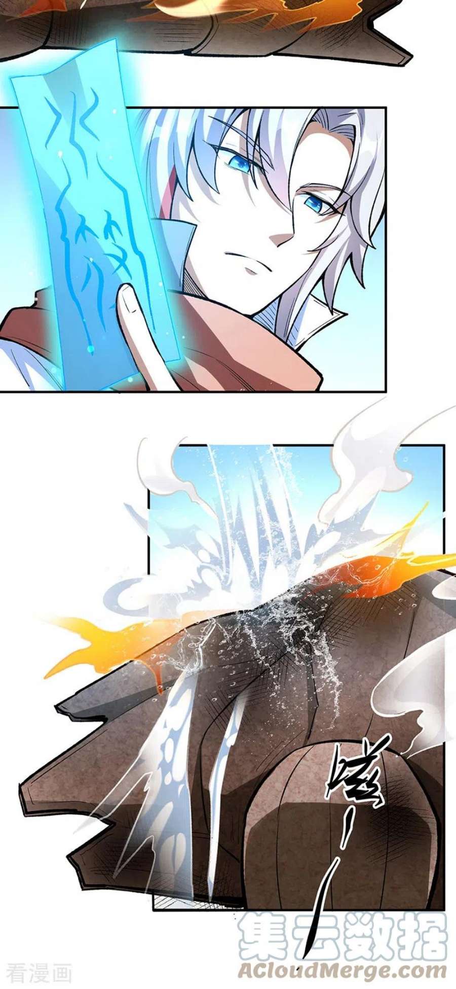 武道独尊474话 擎天陨焰阵