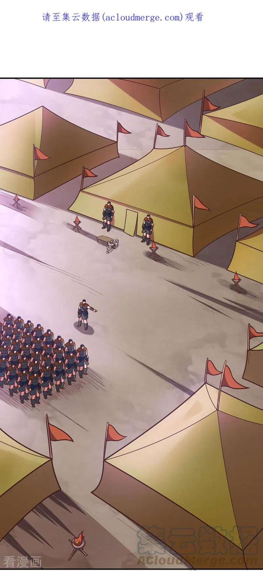 武道独尊475话 苏兰的处境