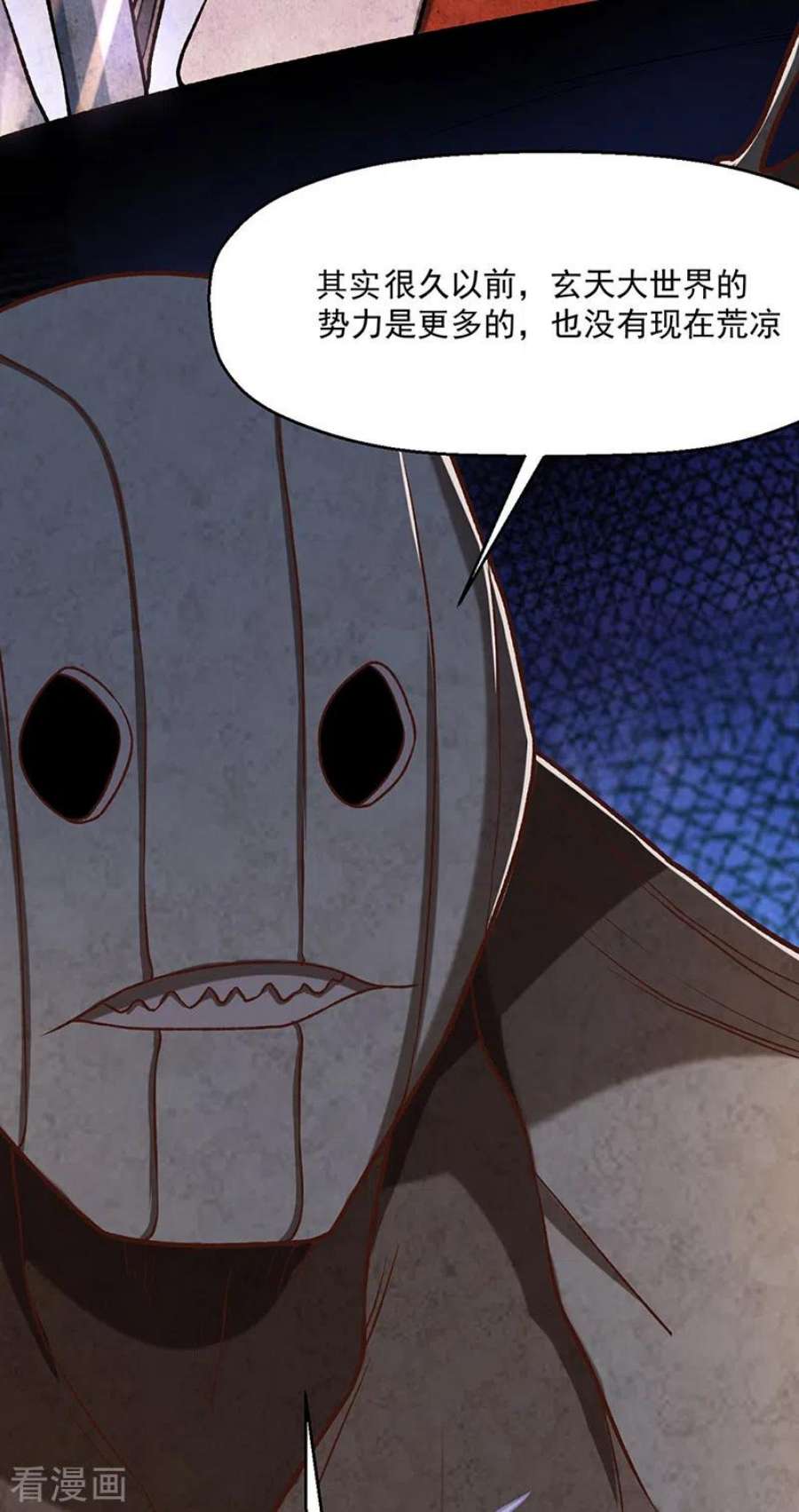 武道独尊475话 苏兰的处境