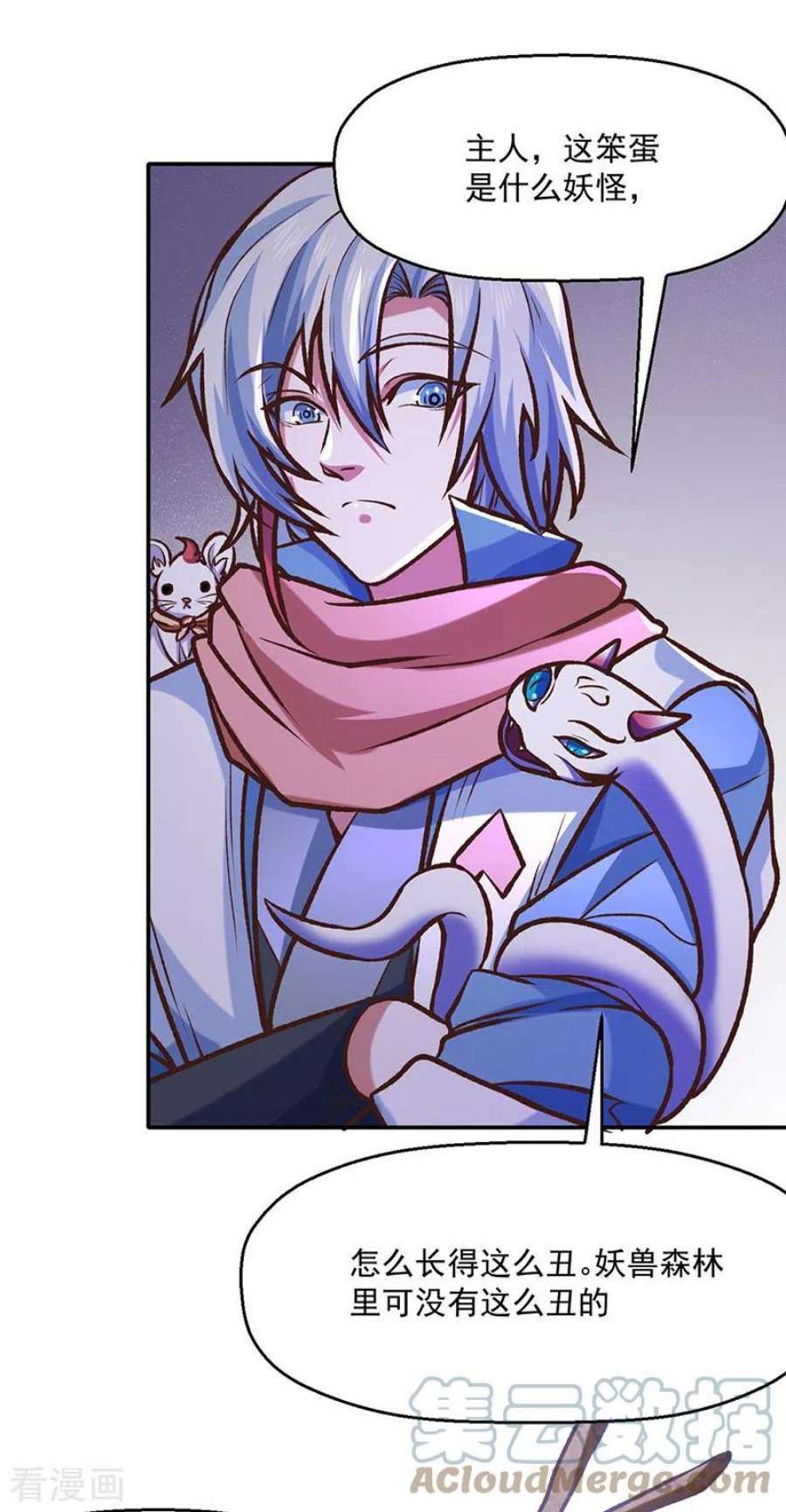 武道独尊475话 苏兰的处境