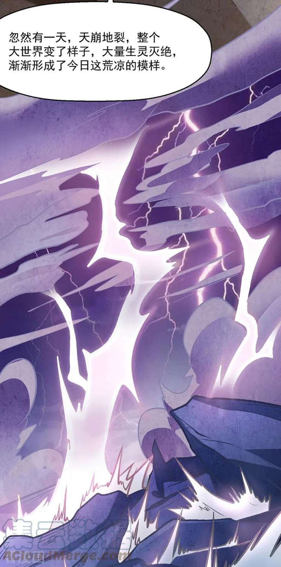 武道独尊475话 苏兰的处境