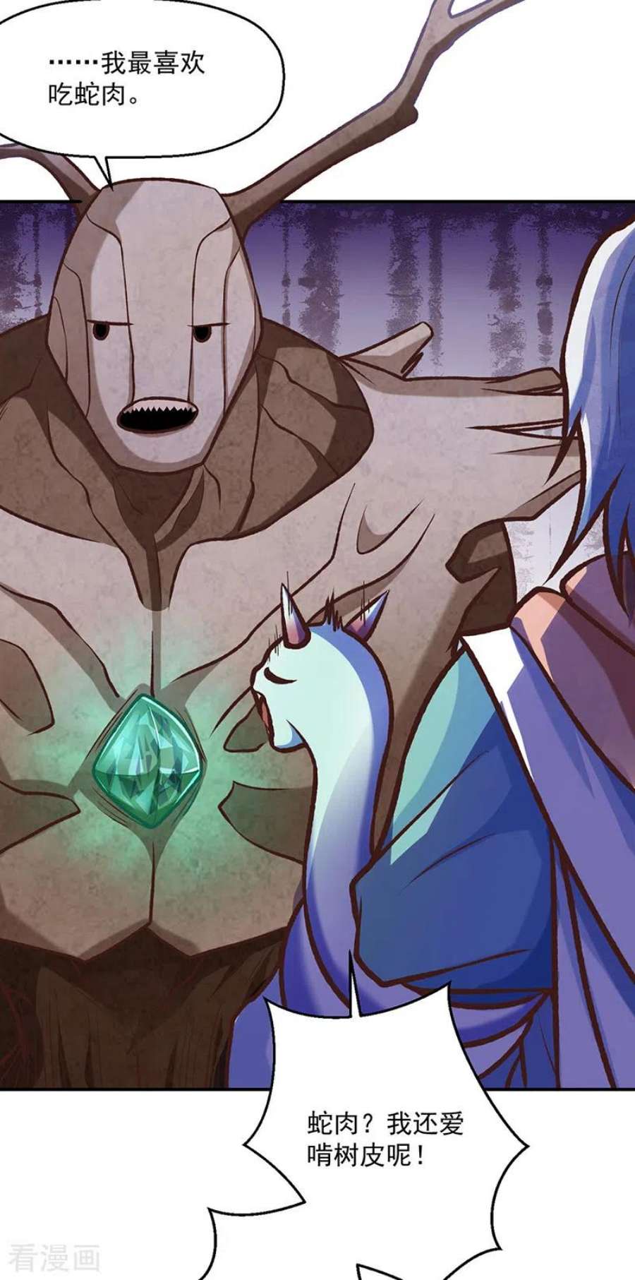 武道独尊475话 苏兰的处境