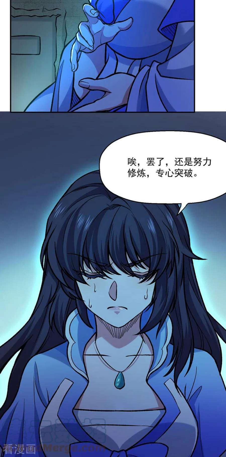 武道独尊475话 苏兰的处境