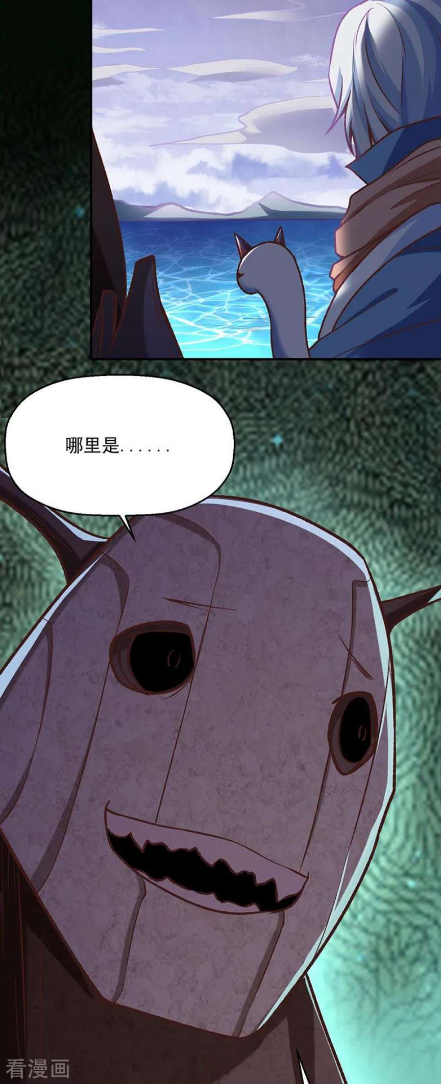 武道独尊475话 苏兰的处境