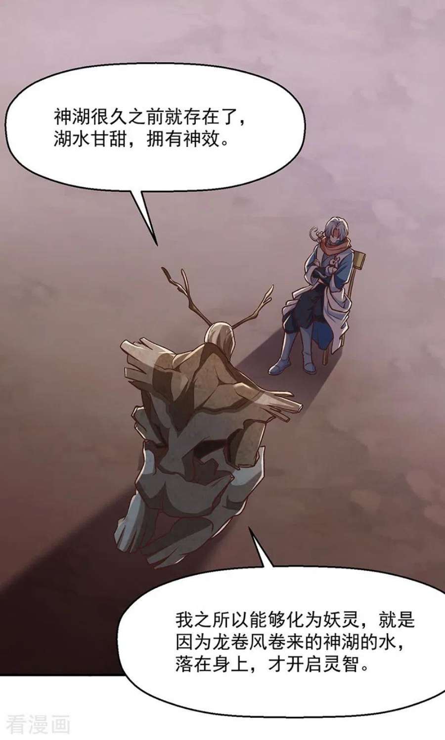 武道独尊475话 苏兰的处境