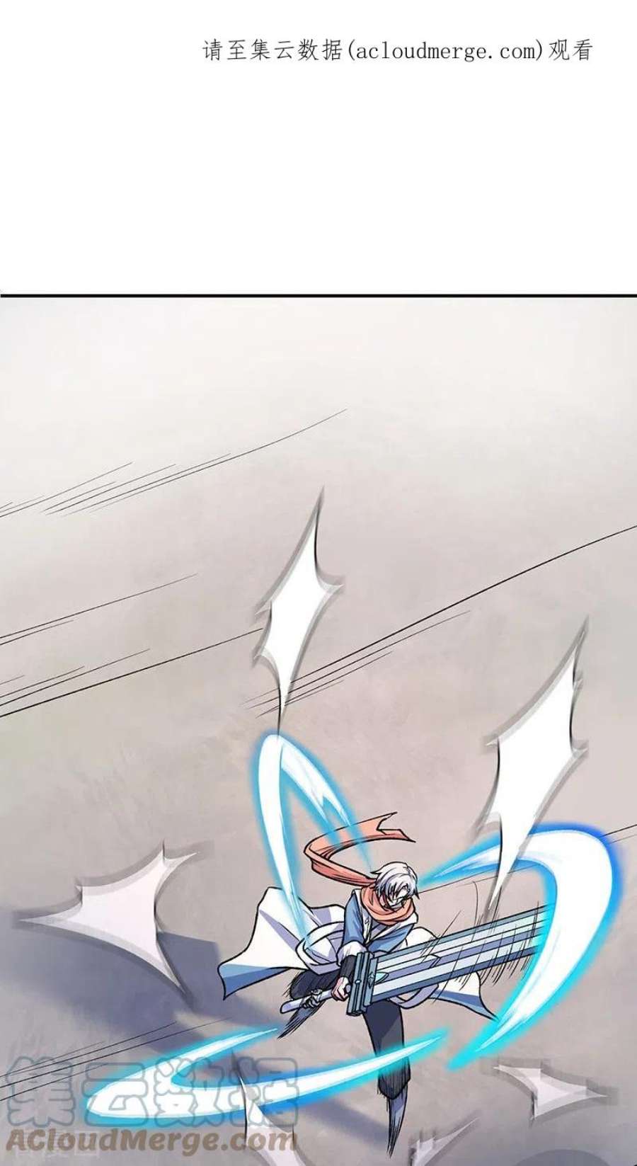 武道独尊476话 主人助我！