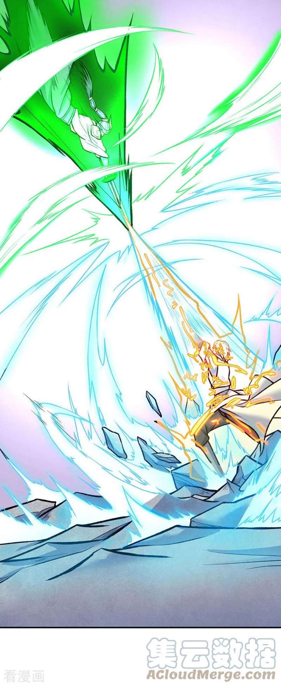 武道独尊476话 主人助我！