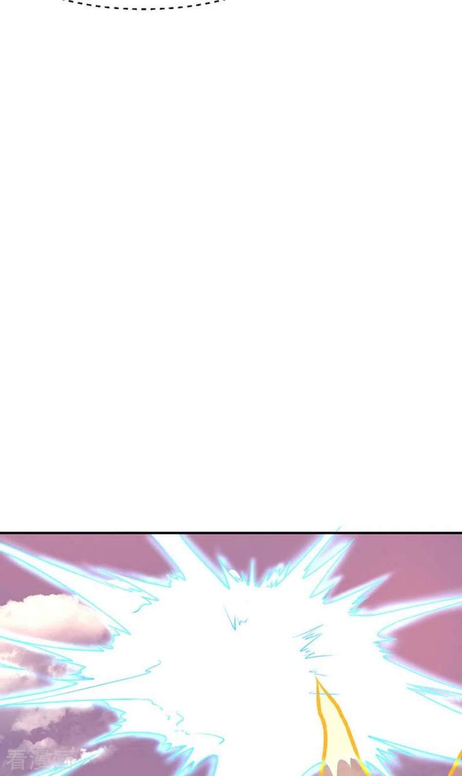 武道独尊476话 主人助我！