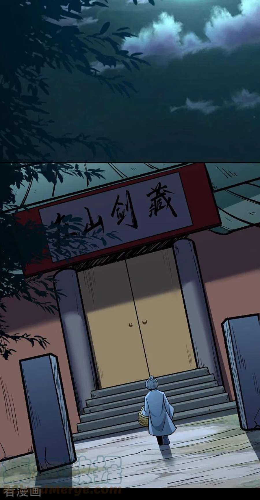 武道独尊477话 蜕变，蛟！