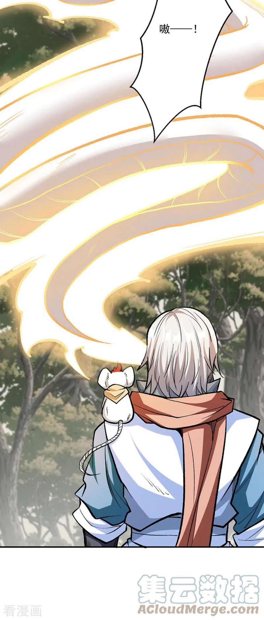 武道独尊477话 蜕变，蛟！