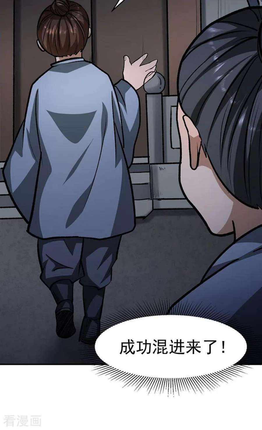 武道独尊478话 佳人所在